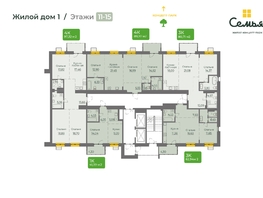 Продается 2-комнатная квартира ЖК Семья, 4 очередь, б/c 8, 62.94  м², 11101754 рублей
