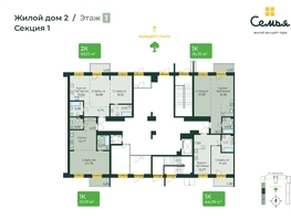 Продается 2-комнатная квартира ЖК Семья, 4 очередь, б/c 9, 69.13 м², 10375307 рублей