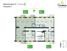Продается 1-комнатная квартира ЖК Семья, 4 очередь, б/c 9, 46.76  м², 8464383 рублей