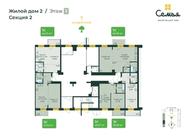 Продается 1-комнатная квартира ЖК Семья, 4 очередь, б/c 9, 68.09 м², 11112710 рублей