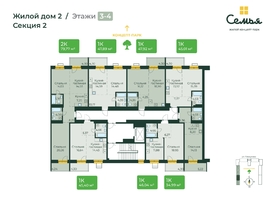 Продается 1-комнатная квартира ЖК Семья, 4 очередь, б/c 9, 45.4  м², 7627200 рублей