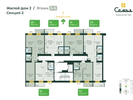 Продается 1-комнатная квартира ЖК Семья, 4 очередь, б/c 9, 79.77 м², 12062974 рублей