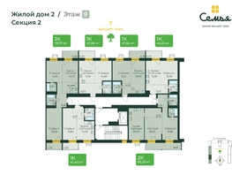 Продается 1-комнатная квартира ЖК Семья, 4 очередь, б/c 9, 47.92  м², 8660464 рублей