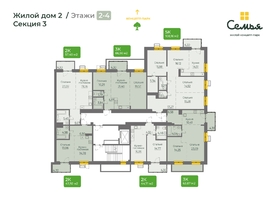 Продается 1-комнатная квартира ЖК Семья, 4 очередь, б/c 9, 44.71  м², 8162617 рублей