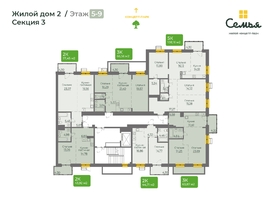 Продается 1-комнатная квартира ЖК Семья, 4 очередь, б/c 9, 57.45 м², 9130190 рублей