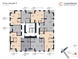 Продается 2-комнатная квартира ЖК Сибиряков, блок-секция 5, 87.25 м², 15138624 рублей
