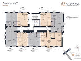 Продается 4-комнатная квартира ЖК Сибиряков, блок-секция 7, 108.9 м², 19645050 рублей