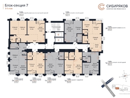 Продается 1-комнатная квартира ЖК Сибиряков, блок-секция 7, 47.63  м², 10082304 рублей