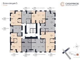 Продается 1-комнатная квартира ЖК Сибиряков, блок-секция 5, 35.24 м², 8534610 рублей