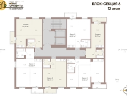 Продается 1-комнатная квартира ЖК Новые горизонты на Советской, д 2, 42.87  м², 8200000 рублей