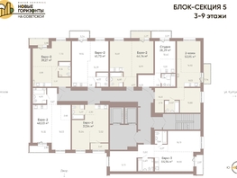 Продается 1-комнатная квартира ЖК Новые горизонты на Советской, д 2, 48.03  м², 8200000 рублей