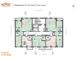 Продается 3-комнатная квартира ЖК Лотос, 1 этап, 77.55 м², 11477400 рублей