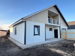 Продается Дом Некрасова ул, 180  м², участок 8 сот., 6900000 рублей