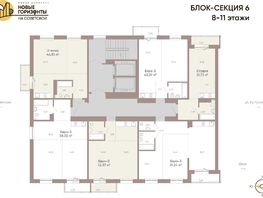 Продается 1-комнатная квартира ЖК Новые горизонты на Советской, д 2, 42.87  м&sup2;, 8000000 рублей