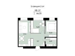 Продается 2-комнатная квартира ЖК ВЕКТОР премиум-квартал, дом 1, 66.33  м&sup2;, 18156000 рублей
