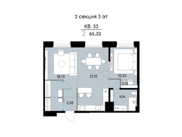 Продается 2-комнатная квартира ЖК ВЕКТОР премиум-квартал, дом 1, 65.32  м&sup2;, 18698000 рублей