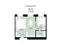 Продается 2-комнатная квартира ЖК ВЕКТОР премиум-квартал, дом 2, 63.25  м&sup2;, 17776000 рублей