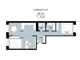 Продается 2-комнатная квартира ЖК ВЕКТОР премиум-квартал, дом 2, 71.4  м&sup2;, 20281000 рублей