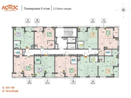 Продается 1-комнатная квартира ЖК Лотос, 2 этап, 39.02  м&sup2;, 6633400 рублей