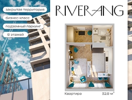 Продается 1-комнатная квартира ЖК Клубный дом РиверАнг, 33.82  м&sup2;, 9835866 рублей