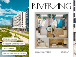 Продается 2-комнатная квартира ЖК Клубный дом РиверАнг, 43.36  м&sup2;, 10339765 рублей