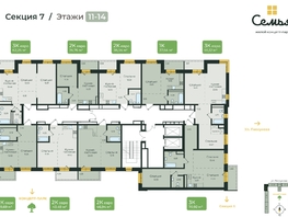 Продается 2-комнатная квартира ЖК Семья, 3 очередь, б/с 7, 62.26  м&sup2;, 11600000 рублей