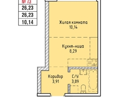 Продается 1-комнатная квартира ЖК Стрижи Сити, блок-секции 6,7, 26.23  м&sup2;,  рублей
