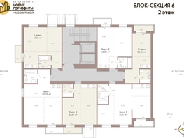 Продается 2-комнатная квартира ЖК Новые горизонты на Советской, д 2, 58.28  м&sup2;, 9400000 рублей