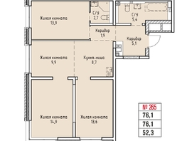 Продается 4-комнатная квартира ЖК Стрижи Сити, блок-секции 6,7, 76.1  м&sup2;, 19500000 рублей