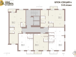 Продается 2-комнатная квартира ЖК Новые горизонты на Советской, д 2, 61.64  м&sup2;, 10000000 рублей