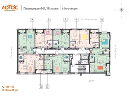 Продается 2-комнатная квартира ЖК Лотос, 1 этап, 56.76  м&sup2;, 9365400 рублей