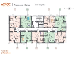 Продается 1-комнатная квартира ЖК Лотос, 2 этап, 39.37  м&sup2;, 6417310 рублей