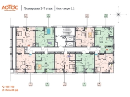 Продается 1-комнатная квартира ЖК Лотос, 2 этап, 39.53  м&sup2;, 6680570 рублей