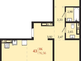 Продается 3-комнатная квартира ЖК 1661, 76.56  м&sup2;, 14018800 рублей