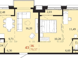 Продается 3-комнатная квартира ЖК 1661, 70.57  м&sup2;, 13972860 рублей