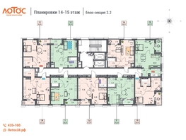 Продается 1-комнатная квартира ЖК Лотос, 2 этап, 39.65  м&sup2;, 6700850 рублей