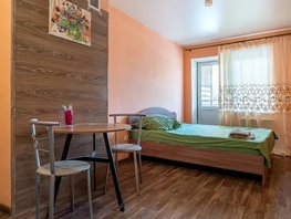 Снять однокомнатную квартиру Розы Люксембург ул, 30  м&sup2;, 2640 рублей
