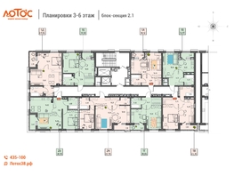 Продается 1-комнатная квартира ЖК Лотос, 2 этап, 49.84  м&sup2;, 8173760 рублей