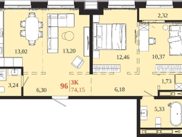 Продается 3-комнатная квартира ЖК 1661, 74.15  м&sup2;, 14830000 рублей