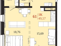 Продается 1-комнатная квартира ЖК 1661, 49.57  м&sup2;, 11103680 рублей