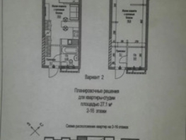 1-комнатная квартира, 27.1 м², 15/15 этаж
