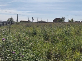 Участок, 15 сот., Земля сельхозназначения