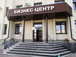 Офис, 110 м², 3 этаж