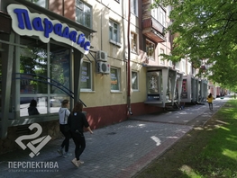 Сдается Офис 50 лет Октября ул, 150 м², 120000 рублей