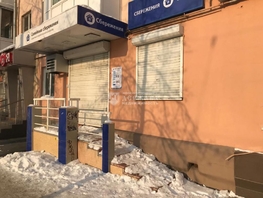 Помещение, 36 м², 1 этаж