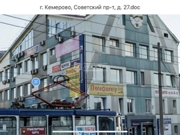 Сдается Офис Советский пр-кт, 670 м², 250000 рублей