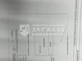 Дом, 1017 м², 4 этажа, участок 16 сот.