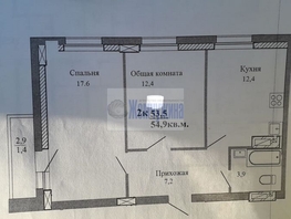 2-комнатная квартира, 56 м², 16/16 этаж