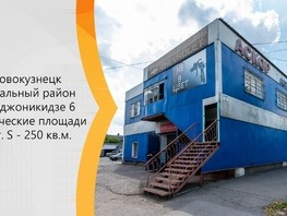Сдается Офис Орджоникидзе  ул, 250  м², 10000 рублей