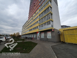 Продается Офис КРЫЛЬЯ, 1 этап, 47.3 м², 2128500 рублей
